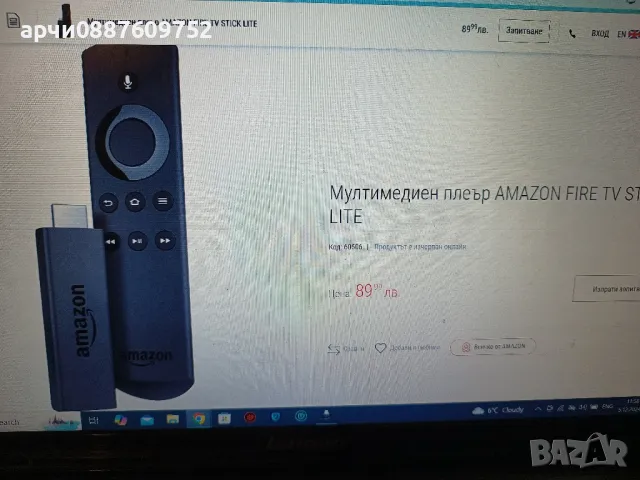 Мултимедиeн плеър AMAZON FIRE TV STICK LITE, снимка 1 - Приемници и антени - 48233639