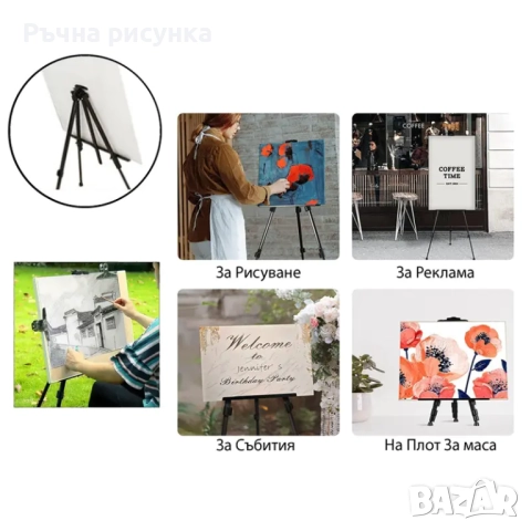 Телескопичен метален статив - триножник в калъф /165 см./, снимка 2 - Декорация за дома - 27879425