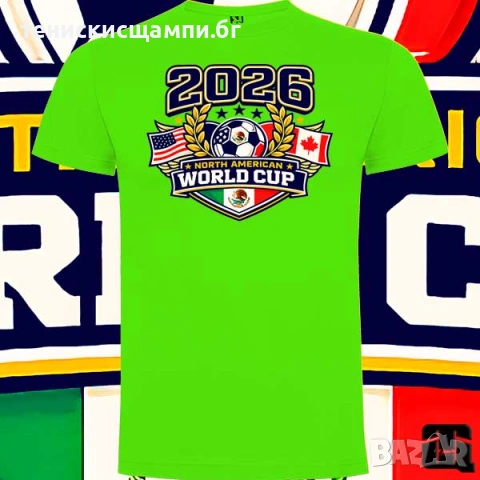 тениска с щампа FIFA 2026, снимка 8 - Тениски - 54020827