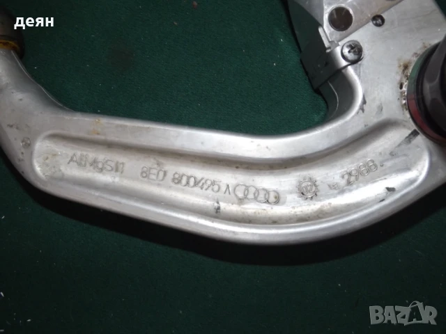 Глава за теглич за АУДИ/AUDI, снимка 2 - Части - 50937712