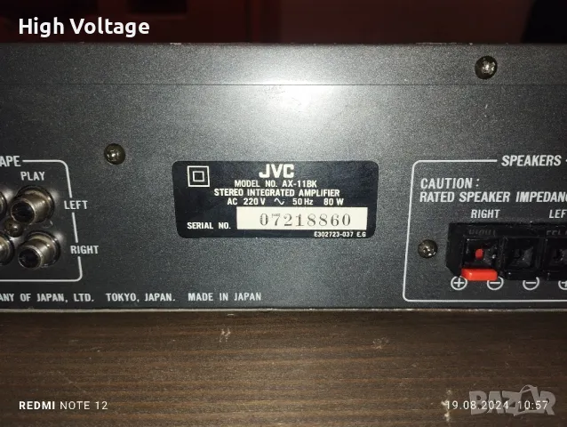 Усилвател JVC, снимка 8 - Ресийвъри, усилватели, смесителни пултове - 46952366