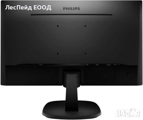 Безрамков монитор 23.6" Philips 243V7QJABF, TN LED, FHD, 5 ms, Черен, снимка 4 - Монитори - 46754818