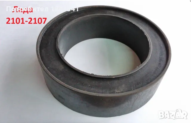 Подложки задни пружини Лада 2101-2107