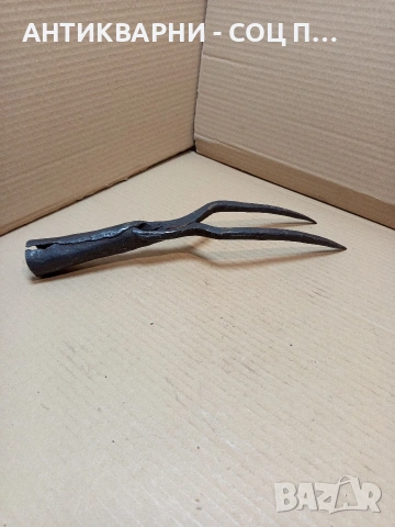 Соц Стара Ръчно Кована Двурога Вила 0.700кг. НОМЕР 643., снимка 5 - Антикварни и старинни предмети - 53879325