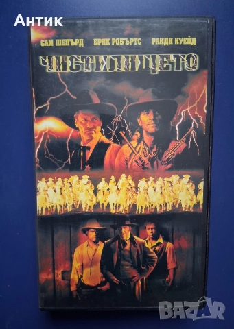 Видеокасети VHS Чистилището Отмъщение , снимка 2 - Други жанрове - 52893118