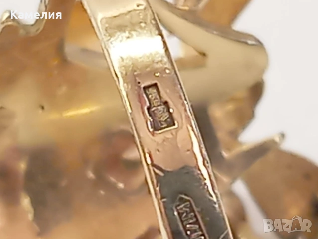 Руско злато , снимка 11 - Пръстени - 53708623