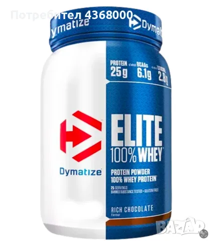 DYMATIZE Elite 100% Whey ( 0.942 кг – 2.075 lbs), снимка 1 - Хранителни добавки - 48835008