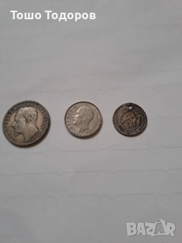 Продавам монети , снимка 2 - Нумизматика и бонистика - 53665224