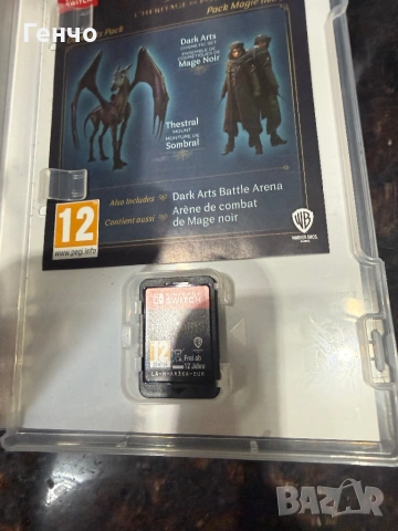 Калъф за Nintendo Switch , снимка 3 - Nintendo конзоли - 53421857