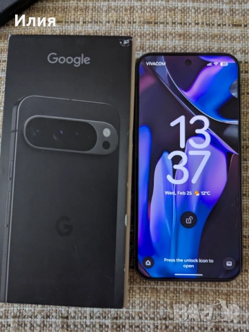 телефон Google Pixel 9 Pro XL, 128 GB