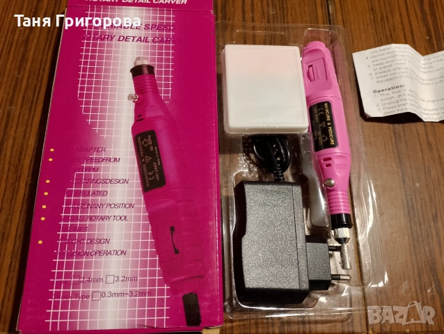 Електрическа пила , снимка 4 - Педикюр и маникюр - 54283103