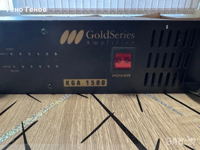 Крайно стъпало КАМ KGA 1500