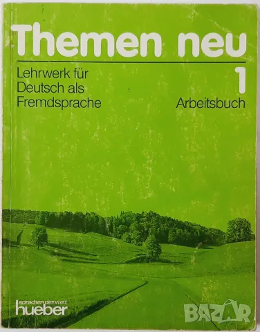 Themen Neu. Teil 1. Arbeitsbuch(21.1), снимка 1 - Учебници, учебни тетрадки - 48741483