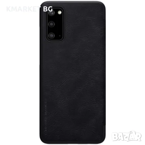 Samsung Galaxy S20 Nillkin Кожен Калъф и Протектор, снимка 3 - Калъфи, кейсове - 48219324