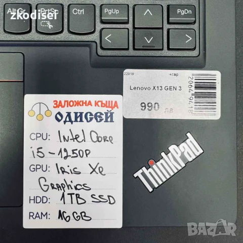 Лаптоп Lenovo X13 GEN 3 13,3 Инча, снимка 2 - Лаптопи за дома - 50632007