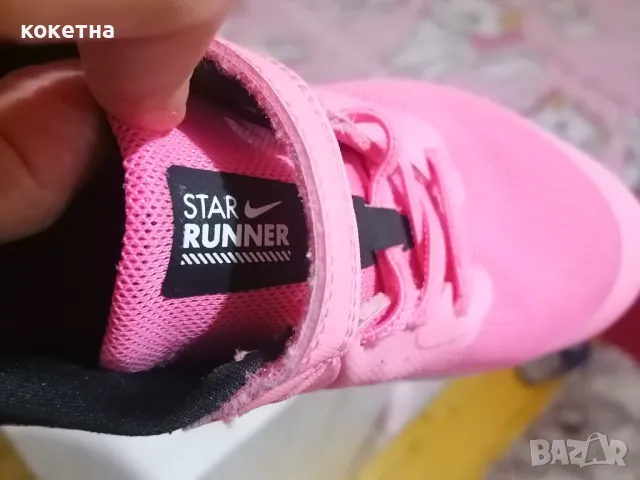 Маратонки найк/nike star runner, снимка 10 - Детски маратонки - 47033484