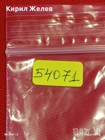 Банкнота ХЪРВАТИЯ много красива перфектно състояние непрегъвана за КОЛЕКЦИЯ ДЕКОРАЦИЯ 54071, снимка 8 - Нумизматика и бонистика - 53825664