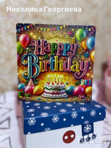 Уникална диамантена картичка 💎 Подарък за рожден ден | Ръчна изработка