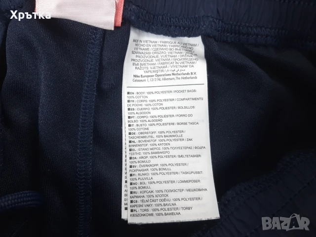 Nike Air Joggers - Оригинално мъжко спортно долнище размер S, снимка 7 - Спортни дрехи, екипи - 51352538