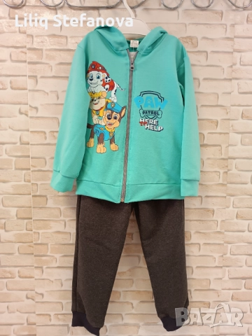 Комплект за момче 
