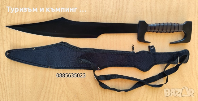 Спартански меч Leonidas 