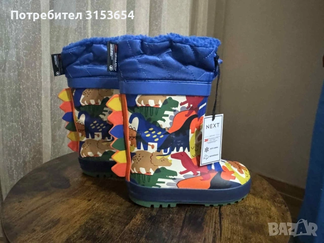 Детски ботуши