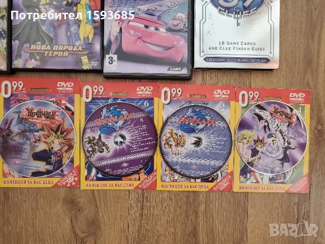  Лот Yu-Gi-Oh DVD филми, снимка 5 - DVD филми - 46413548