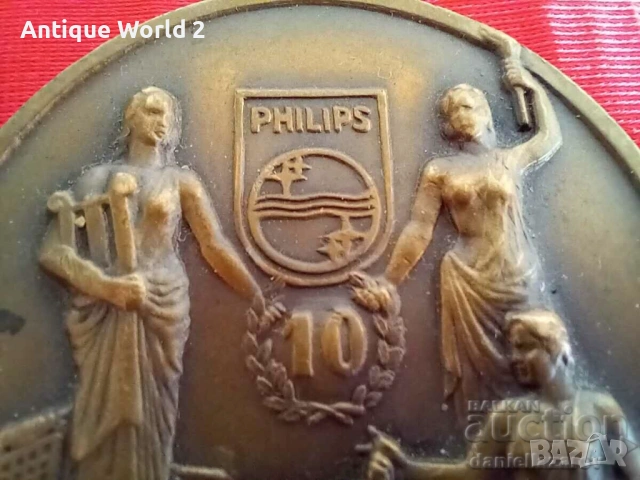 Рядък Стар Бронзов Пакет PHILIPS 1950-1960г. ФИЛИПС, снимка 3 - Антикварни и старинни предмети - 53231502