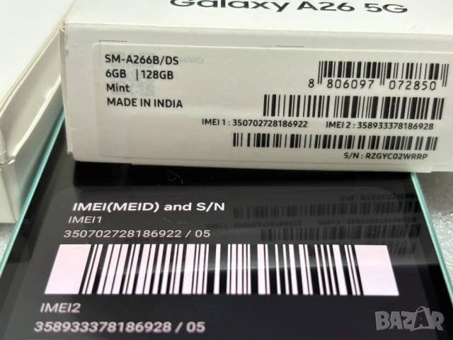 КАТО НОВ! Смартфон Samsung Galaxy A26 5G, 6.7'', 6GB/128GB, Mint, снимка 15 - Samsung - 53595813