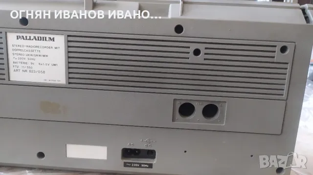 Palladium 823/058 stereo-radiorecorder, снимка 4 - Радиокасетофони, транзистори - 48565857