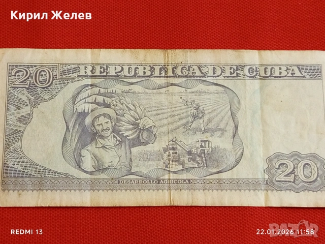 Банкнота 20 песос 2019г. Куба красива за КОЛЕКЦИЯ ДЕКОРАЦИЯ 53293, снимка 7 - Нумизматика и бонистика - 53186258