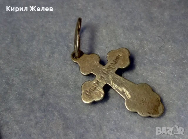 СТАРО РУСКО ПРАВОСЛАВНО СРЕБЪРНО РАЗПЯТИЕ КРЪСТЧЕ СРЕБРО 925 РМФАЗ - РЪЧНА ХУДОЖЕСТВЕНА РАБОТА 50108, снимка 12 - Антикварни и старинни предмети - 50542216