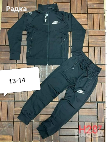 детски комплекти 