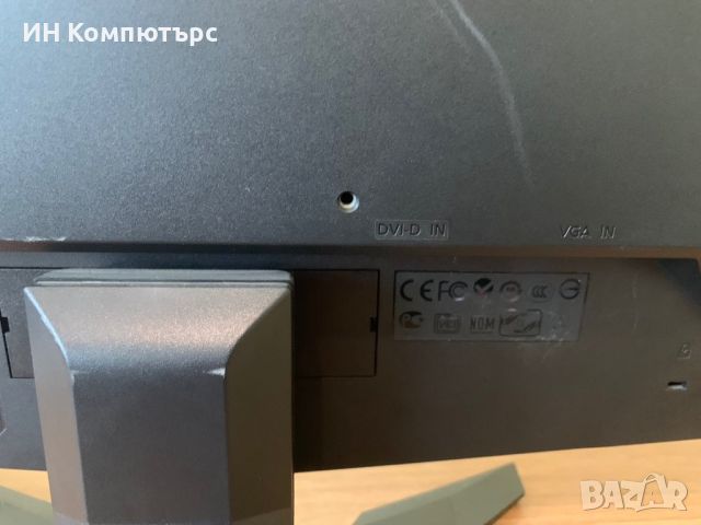 Продавам монитор Acer G205hv 20”, снимка 4 - Монитори - 46734330