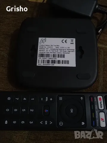 Нов ZTE android tv 12 box, 5Ghz wifi box , снимка 2 - Приемници и антени - 46295424