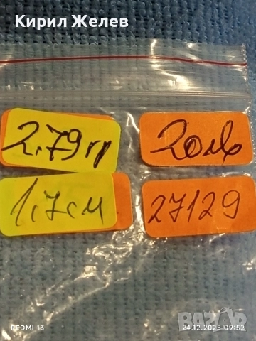 Сребърен пръстен с фасетирани кристали майстоска изработка 27129, снимка 9 - Пръстени - 52889758