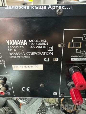 Усилвател Yamaha RX-496RDS, снимка 4 - Ресийвъри, усилватели, смесителни пултове - 45996876