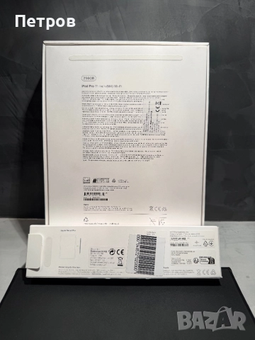 КАТО ЧИСТО НОВ Ipad Pro M4 11” + Apple Pencil Pro, снимка 12 - Таблети - 52965698