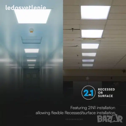 LED Панел V-tac 36W 60*60см за Открит (Външен) Монтаж или за Растер 2в1 , снимка 6 - Лампи за таван - 52674632
