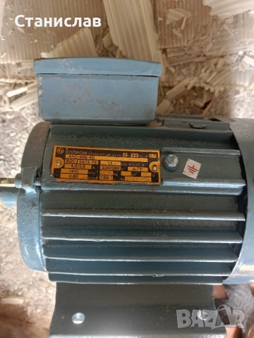 Ел.двигател ЕЛПРОМ Троян 220/380V 1.1kW