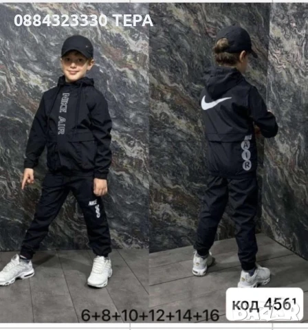 Детски екипи за момче/ момиче- комплект , анцунг/анцуг, снимка 13 - Детски комплекти - 51329321