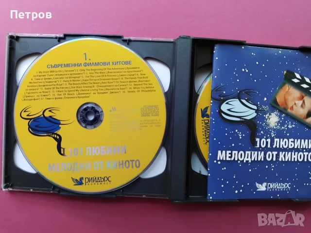 101 любими мелодии от киното - 5CD филмова музика,издание на Reader's Digest , снимка 2 - CD дискове - 51191963