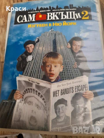 Детски дискове и комедийни., снимка 8 - CD дискове - 51879336