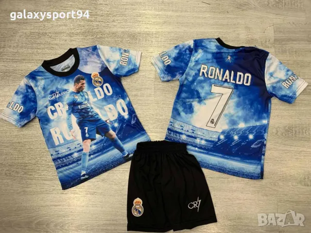 Детски Екип Ямал 2025 Ново Шарен Екип Барселона Yamine Yamal new, снимка 7 - Футбол - 49674797