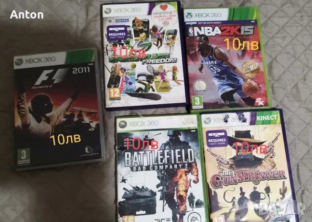 Игри за Xbox360 , снимка 6 - Xbox конзоли - 48046210