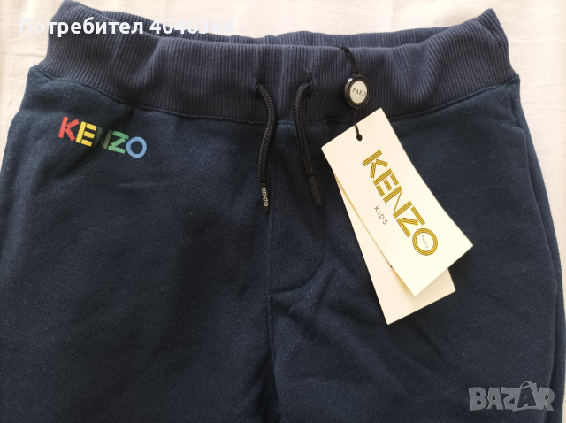 KENZO Kids 128см анцуг долно, снимка 2 - Детски анцузи и суичери - 44942682