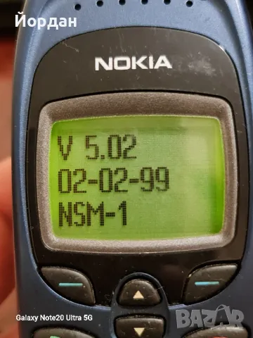 Nokia 6150, снимка 4 - Nokia - 48030210