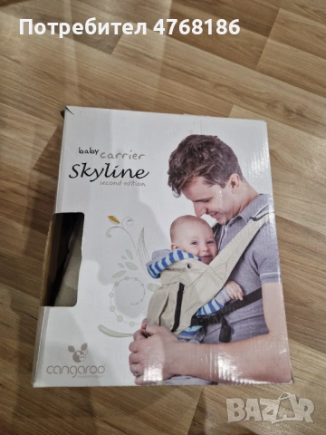 Ергономична раница Cangaroo SKYLine