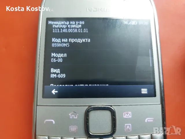 NOKIA E6-00, снимка 5 - Nokia - 46841840