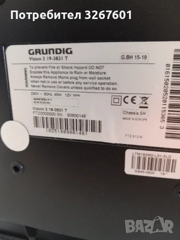 Телевизор Grundig 19", снимка 7 - Телевизори - 49390644